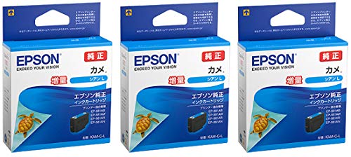 3箱セット【新品未使用】EPSON エプソン 純正インク KAM-6CL カメ kam-6cl-m.jpg